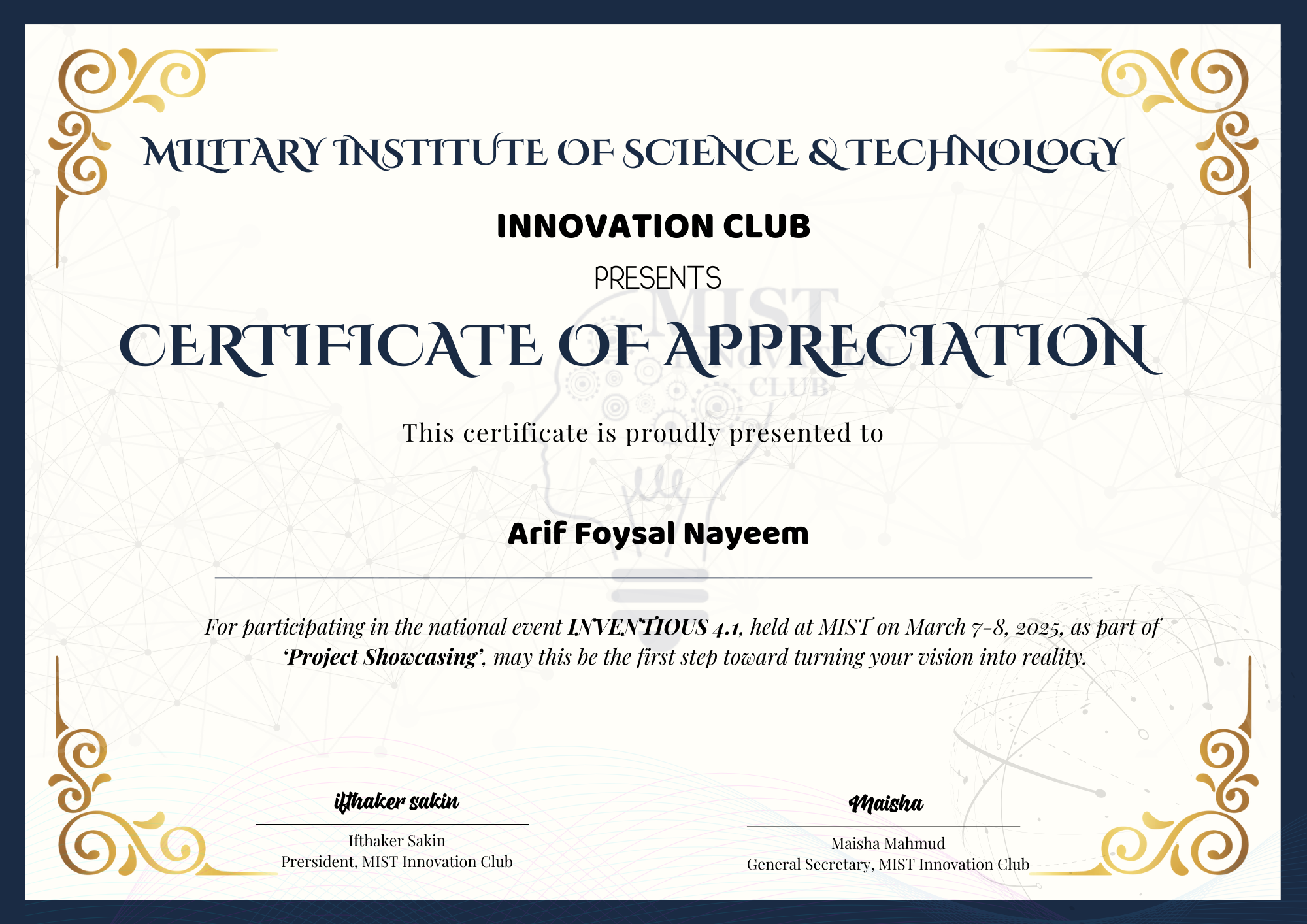 Finalist - National Project Showcase, Inventious 4.1, MIST